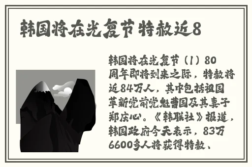 乌迪尔无限活力出装