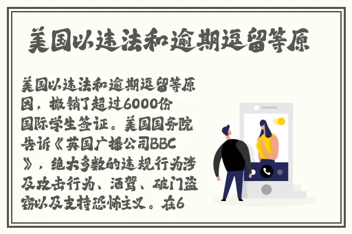 **长征篇在线观看地址2023