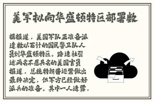 男女之间插秧与间苗的区别
