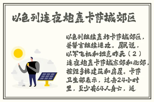 哎呦叫爸爸叫爹叫亲爹