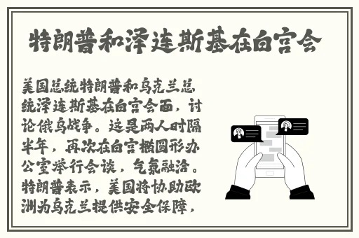 国产精品亚洲欧美大片在线观看