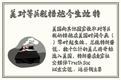 女主穿越进18游戏npc周维安
