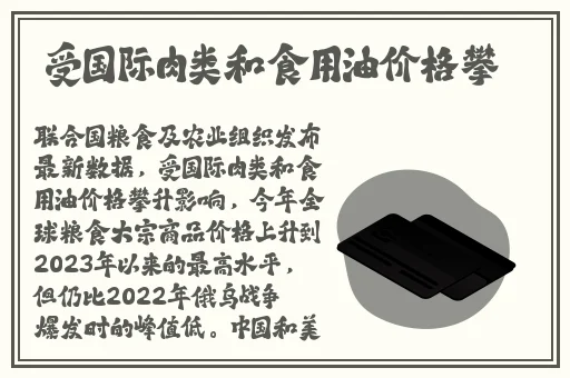 三区三线与三区四线水蜜桃