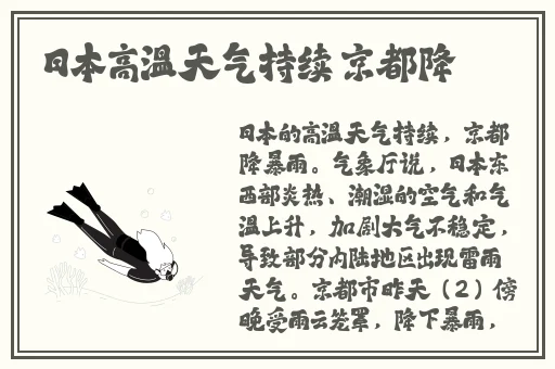 公孙离翻白眼流眼泪表情