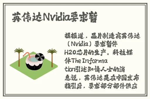 YW.8827.龙物视频永不失联
