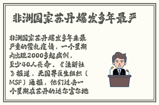 班长露出胸