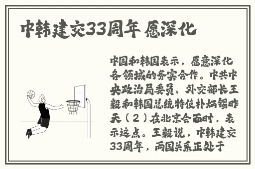 换着玩的快乐