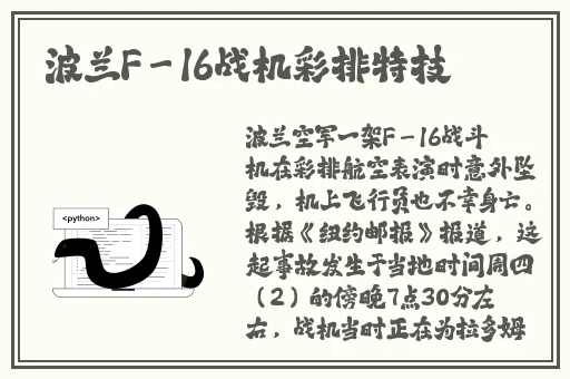 伽罗**ゃんが腿法角色解析