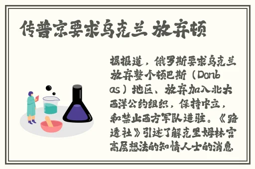 傻大壮长的驴一样的东西