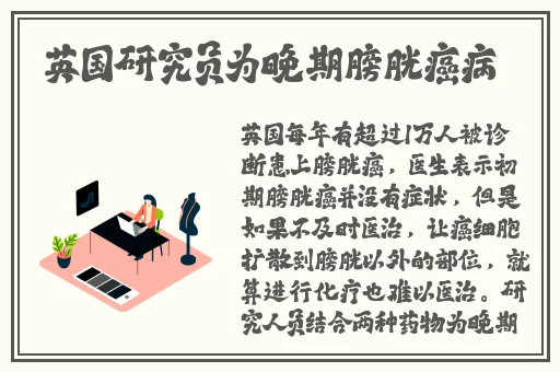 双男车主长图
