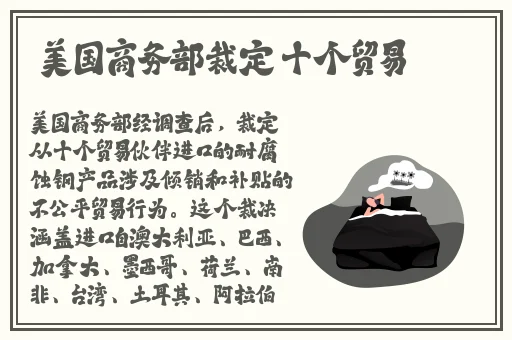 疏通妈妈下水道