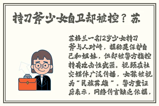 国产又粗又猛又大爽又黄