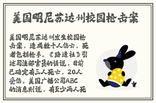 激情办公室之