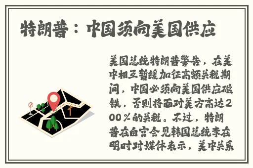 打扑又痛又叫
