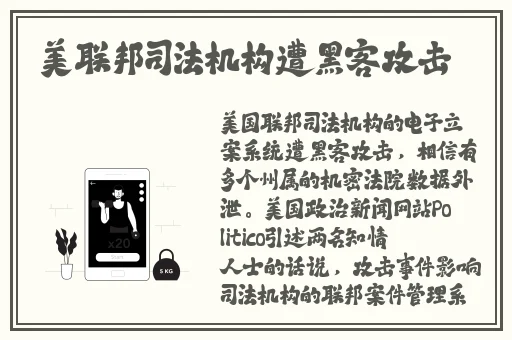 黑料吃瓜网曝门黑料社