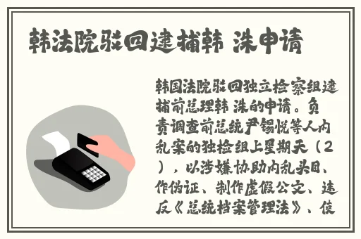 校霸在小树林请我吃麻辣烤肠