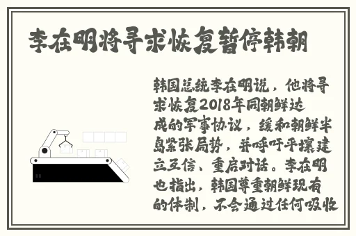 八重神子被焯出水怎么办
