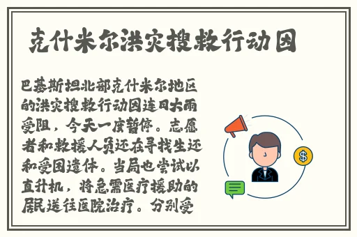朝阳群众吃瓜网黑料不打烊