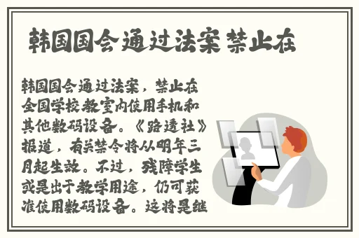 强㢨一级二级2022