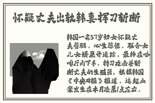韩国羞羞的漫画